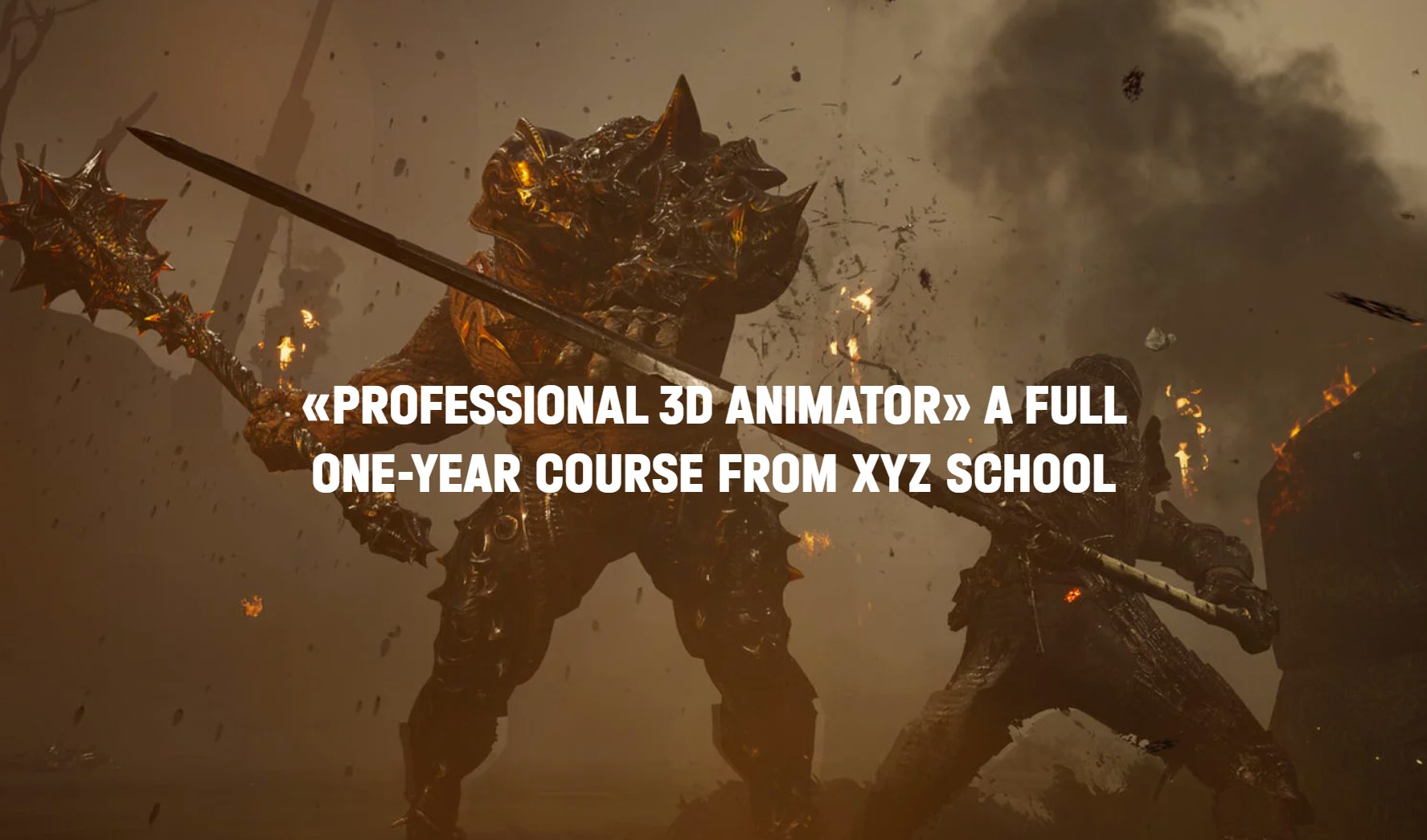 Professional 3D Animator (Профессия 3D-аниматор - Russian, Eng sub)