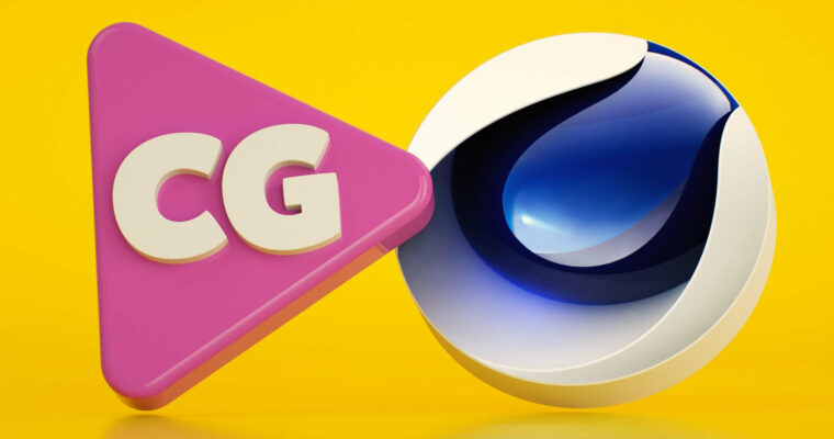 Cinema 4D Tutorial Collection Vol 1 Cinema 4D Tutorial Collection Vol 1