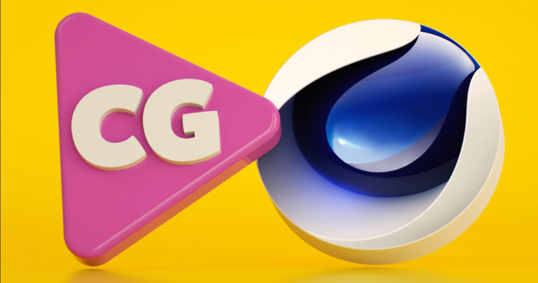 Cinema 4D Tutorial Collection Vol 1 Cinema 4D Tutorial Collection Vol 1