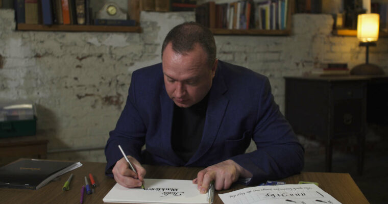 Calligraphy Essentials From First Script to Final Flourish