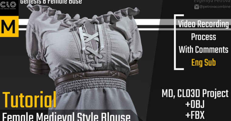 Female Medieval Style Blouse. Tutorial + Marvelous Designer,Clo3d Project+OBJ+FBX