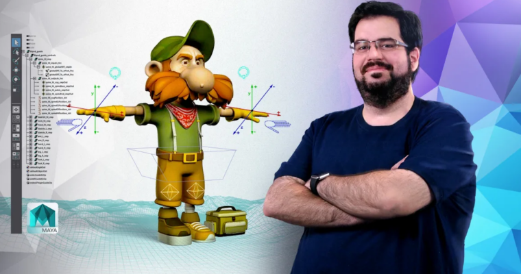 Introducción al rigging para animación Introducción al rigging para animación