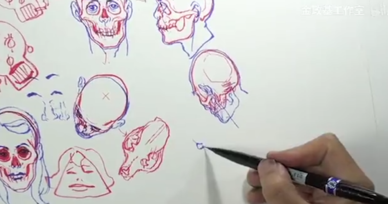 Skull Series by Kim Jung Gi (Korean, Eng sub)