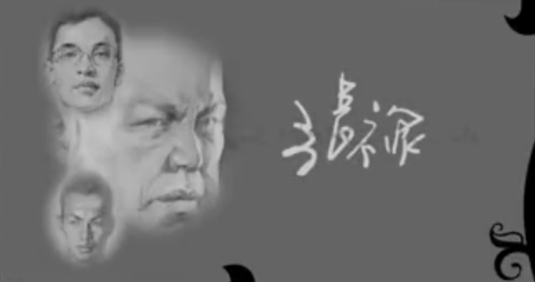 The Art of Asian Face Painting & Female Painting by Zhang Lu