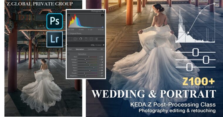 Wedding & Portrait Post-Processing Online Class 1.0 – (Z100+ Class by Keda Z)