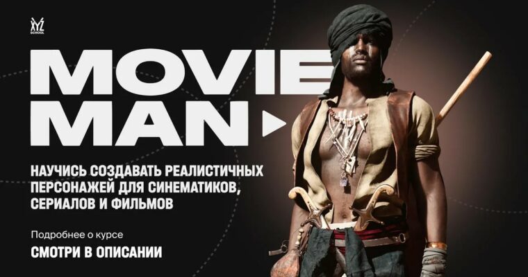 Movie Man by Artyom Gansior (Russian, Eng Sub)
