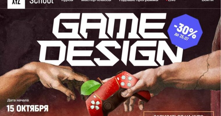 Game Design by Sergey Prazdnichnov (Russian, Eng sub) Game Design by Sergey Prazdnichnov (Russian, Eng sub)