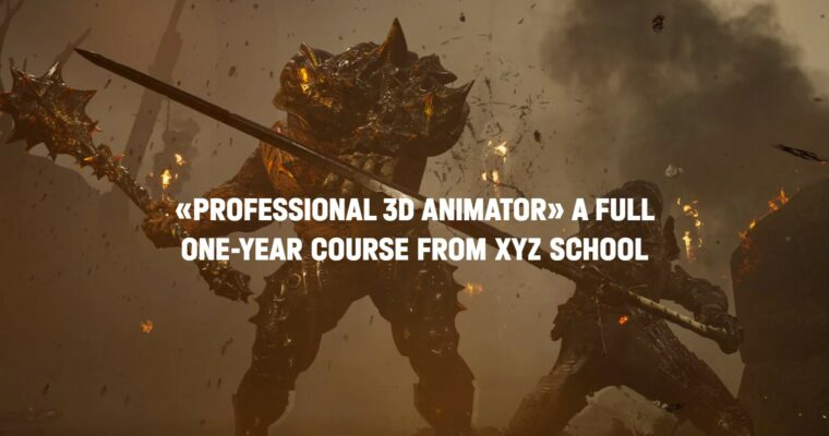 Professional 3D Animator (Профессия 3D-аниматор – Russian, Eng sub)