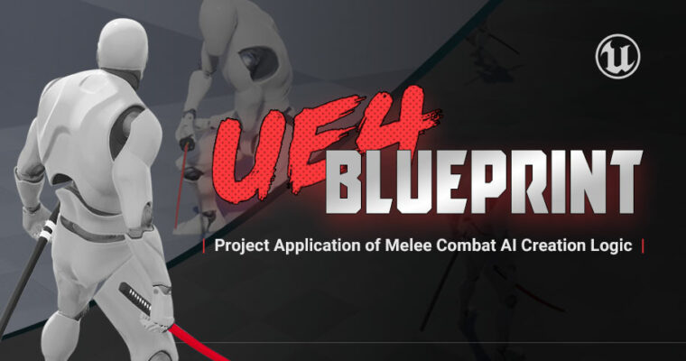 Unreal Engine 4 Blueprint – Project Application of Melee Combat AI Creation Logic by Eric Xu Cui