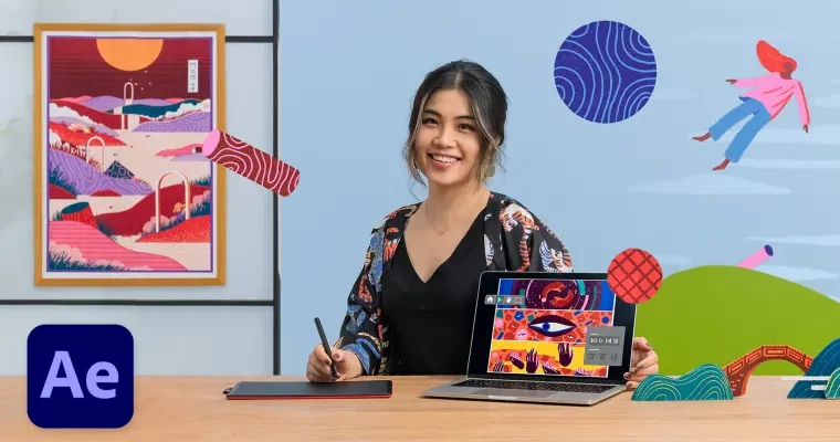 Animated Transitions with 2D Illustration & After Effects by Yukai Du