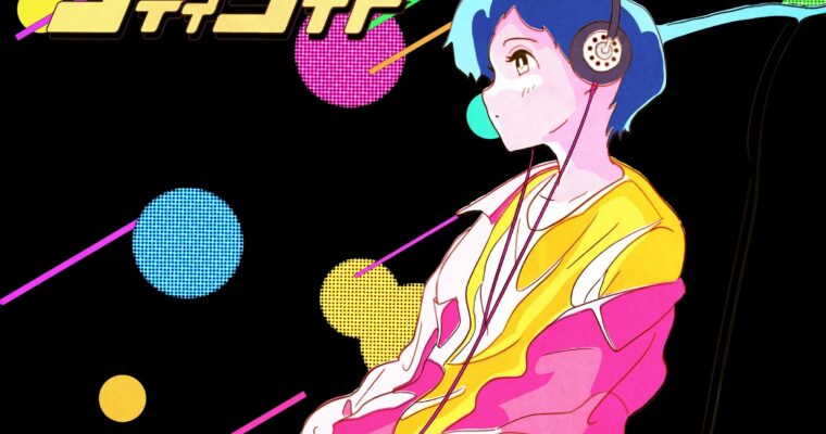 Learn Retro & City Pop Style Anime Drawing on iPad by namu13 (Korean, Eng Spa sub)