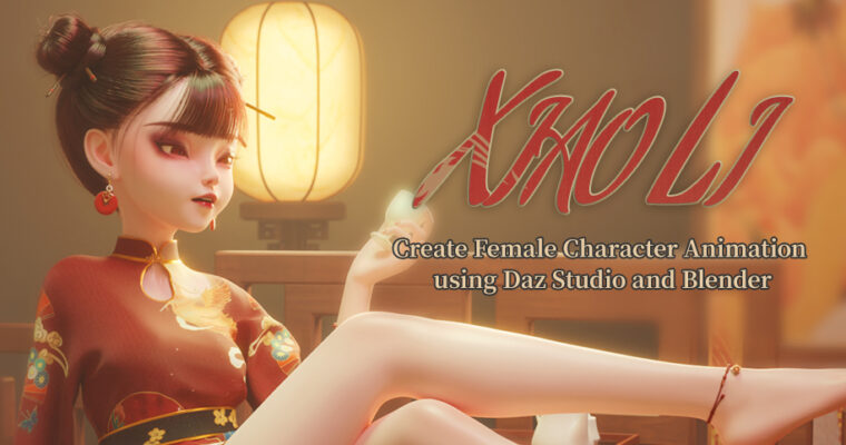 Create Female Character Animation using Daz Studio and Blender by Xiaoli (DAZ+Blender古风美少女《小狸》角色动画制作教学）- Chinese, Eng sub)