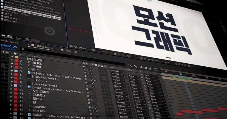 The Motion Graphics Masterclass – Become a Motion Graphic Artist! by JohnKOBA (Korean, Eng sub)