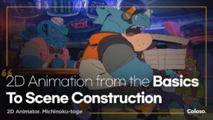 2D Animation: From the Basics to Scene Construction