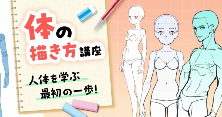 Know the effect of ratios (比率の効果を知る- Japanese, Eng sub)