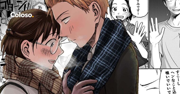 Craft Crystal-Clear Manga: The Art of Eye Flow Control – 視線誘導に特化した読みやすい漫画の作り方[Coloso, Yamada Kintetsu, GBC Dub]