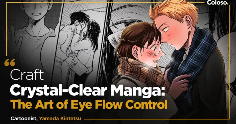 Craft Crystal-Clear Manga The Art of Eye Flow Control by Yamada Kintetsu Craft Crystal-Clear Manga The Art of Eye Flow Control by Yamada Kintetsu