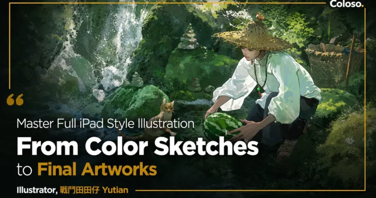 Master Full iPad Style Illustration, From Color Sketches to Final Artworks by 戰鬥田田仔 Yutian