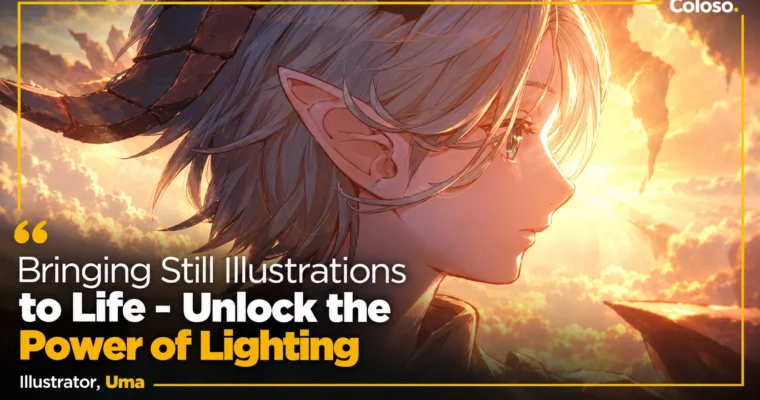 Bringing Still Illustrations to Life – Unlock the Power of Lighting by Yuuma (Uma)