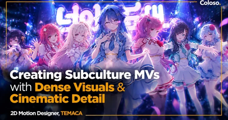 Creating Subculture MVs by Dense Visuals & Cinematic Detail by TEMACA Creating Subculture MVs by Dense Visuals & Cinematic Detail by TEMACA