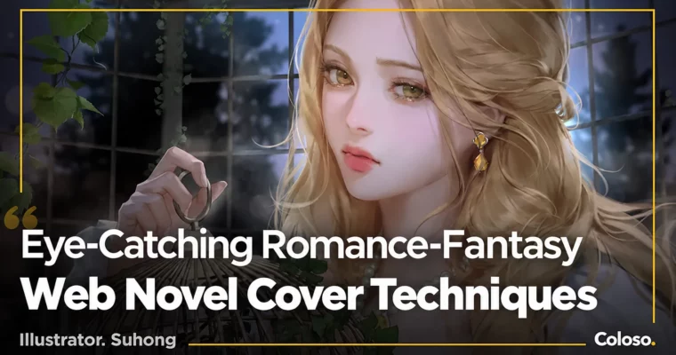 Eye-Catching Romance-Fantasy Web Novel Cover Techniques by Su Hong Eye-Catching Romance-Fantasy Web Novel Cover Techniques by Su Hong